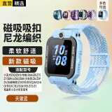 轩邑 适用小天才手表表带Z6s/Z6P/z6a/Z10/Z9/Z8A/少年版Z7S/N3/D3S/z6/z3/D3/Q2A/D2/Q1a/z5a 天镜蓝
