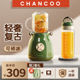 橙厨（CHANCOO） 榨汁机便携式榨汁机多功能大容量家用养生料理机双杯果汁机  经典复古设计 玛丽莲梦绿