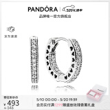 潘多拉（PANDORA）[520礼物]Pandora之心耳环925银镂空设计小众高级生日礼物送女友 Pandora之心耳环 Onesize