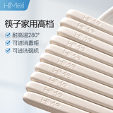 嗨米筷HiMe高档合金筷子家用耐高温280℃抗菌不发霉实心防滑消毒柜可用 8双-无色素筷子【耐高温280℃】