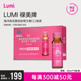 Lumi 禄美牌海洋鱼低聚肽粉维生素C口服液50ml*5瓶