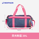 迪卡侬（DECATHLON）游泳包干湿分离健身包女沙滩包运动防水包收纳袋男泳包 荧光粉蓝20L游泳健身包 20升