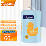 柔丫（rouya）芯太软小倾芯超薄芯体环腰纸尿裤拉拉裤一体式学步小内裤 芯太软拉拉裤L56片