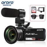 欧达（ORDRO）Z82摄像机光学变焦录像机高清直播DV摄影机家用婚庆旅拍会议vlog摄录