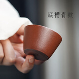 古悦堂 宜兴紫砂家用品茗杯喝茶小杯配套紫砂杯主人杯 小福杯 底槽清