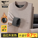 七匹狼【远红外发热】保暖内衣男秋冬加绒升温9.7C°中高领秋衣裤套装