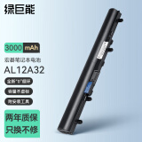 绿巨能（llano）宏碁笔记本电池AL12A32 适用于MS2360 V5-471G V5-431 551 571G 宏碁电池