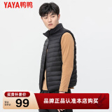 鸭鸭（YAYA）冬装羽绒马甲男轻薄款修身短款保暖运动冬季外套KXM 黑色 3XL （男款）
