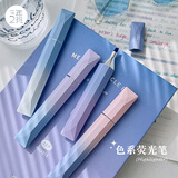 三年二班 4支装彩色记号笔荧光标记笔学生用做笔记可划重点专用高颜值彩笔手账搭配色彩笔 海底秘境