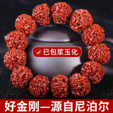 沐玛金刚菩提子手串手链108男女士原籽佛珠文玩古手持念珠520送礼物 精挑机刷款五瓣21-22mm深度清理