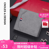 蔻一（Cnoles）钱包男士短款多功能皮钱夹卡包多卡位百搭零钱包礼盒装 生日实用礼物送男友老公 梦幻灰