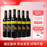 智象炫彩混合干红葡萄酒750ml*6 整箱装红酒 智利进口红酒 热红酒