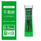 uni三菱日本UNI彩色铅芯0.5多彩纳米铅芯铅笔芯202NDC七彩铅芯浅蓝红紫橙粉绿 0.5mm 绿色G