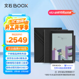 BOOX文石 Tab8C礼盒版 7.8英寸彩色墨水屏平板电子书阅读器 快刷阅读电纸书电子纸 平板电脑办公本