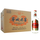 宁城老窖 618周年庆 绵柔浓香型礼盒白酒 传奇经典52度500ml*12瓶  