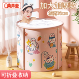奔麦泡澡桶折叠成人洗澡桶沐浴桶家用汗蒸箱全身婴儿童洗澡浴盆加厚桶 【升级加宽70*65cm】粉色泡泡兔