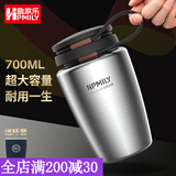 助家乐（HPMILY）单层304不锈钢运动水杯 水壶夏季天便携提带盖户外旅行防漏随手杯 304不锈钢配杯套-随手杯 700ml