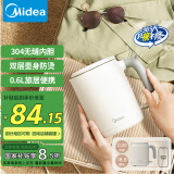 美的（Midea）电热水壶开水壶烧水电热杯0.6L迷你烧水壶办公旅行便携 小容量拔盖MK-SH06X6-102