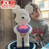 嗨彩拼大号暴力熊积木兼容成人高难度拼装模型玩具男女孩儿童生日礼物 58080白色送花暴力熊【高48cm】