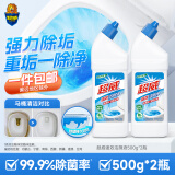超威（SUPERB）洁厕灵马桶去垢洁厕精洁厕液洁厕剂厕所清洁剂去异味除菌去污 【到手两瓶】500g买1送1