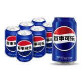 百事可乐 Pepsi 碳酸饮料 330ml*6听 整箱 (新老包装随机发货) 百事出品