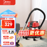 美的（Midea） 吸尘器干湿吹三用大功率商用家用车用桶式车载耐用T3 T3-L151E1