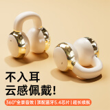 金飞迅【2025新款丨旗舰顶配】蓝牙耳机骨传导概念无线耳夹式不入耳音乐高音质运动跑步降噪超长续航 肤色【空间音效丨升级防漏音】