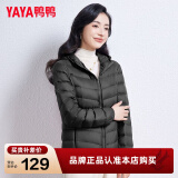 鸭鸭（YAYA）佟丽娅同款轻薄羽绒服女冬装短款鸭绒外套轻型薄款女士保暖衣服 黑色 XL/170