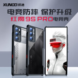 讯迪 适用红魔9pro手机壳 努比亚9pro+气囊防摔保护套9SPro/SPro+镜头全包360度旋转磁吸支架保护壳 红魔9Pro/9SPro/+通用【黑色·镭射纹款】