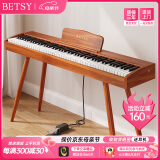 贝琪（Betsy）B351电钢琴88键重锤成人儿童电子钢琴家用练习初学者专业考级钢琴 B353-重锤88键木纹棕+圆腿琴架