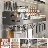 本王（BW）厨房置物架壁挂刀架不锈钢调料架免打孔调味收纳挂架 枪灰色刀架双杯 50CM 双层免钉壁挂款