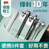 小天籁（XIAO TIAN LAI）指甲刀套装指甲剪工具包指甲钳修脚刀挖耳勺修眉刀剪指甲工具全套 【升级】绿色折叠包5件套