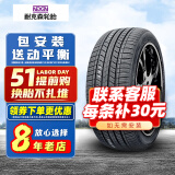 NEXEN汽车轮胎/耐克森轮胎 225/45R17 91W 【CX SH6】原配现代第七代伊兰特