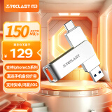 台电（TECLAST）256GB Type-C手机U盘 USB3.2高速两用OTG双接口U盘 安卓苹果笔记本电脑通用优盘