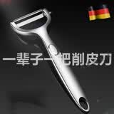 帕美顿不锈钢削皮刀土豆去皮神器厨房家用多功能瓜果刨刀水果刮皮刀 帕 削皮刀竖款防滑柄(锯齿款)