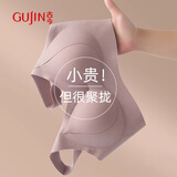 古今（GUJIN）小胸聚拢防下垂文胸大胸显小收副乳调整型软支撑无痕美背内衣胸罩