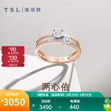 谢瑞麟（TSL）钻石戒指女18K金玫瑰金排钻戒指求婚结婚钻戒63233 13号圈口（20颗钻石,共约12分）