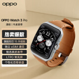 OPPO Watch 3 Pro 漠棕 全智能手表 男女运动手表电话手表 血氧心率监测独立eSIM 适用iOS安卓鸿蒙手机