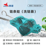 赛领（CYLION）竞速者多功能链条蛙洗链器链条清洁工具自行车洗链器飞轮刷
