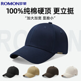 罗蒙棒球帽子男士大头围四季通用时尚休闲显脸小百搭防晒太阳鸭舌帽女