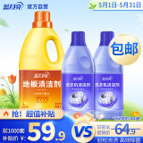 洗衣机清洗剂600g*2+地板清洁剂2kg组套  瓷砖木地板洗地机