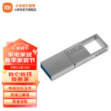 小米（MI） 小米双接口U盘 手机电脑兼容USB3.2高速读写Type-C接口 金属外壳 便携存储 小米双接口U盘 128G