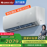 格力（GREE）空调1.5匹 天仪 新一级能效 变频节能 高温自清洁 冷暖两用 壁挂式卧室家用空调挂机省电低耗 新品 大1匹 一级能效 【7档风速 节能低噪】