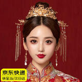 QBILY 新娘头饰 婚纱结婚秀禾服旗袍头饰古发饰凤冠步摇中式新娘配饰 中式新娘头饰全套（耳勾款）