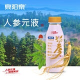 泉阳泉（QUANYANGQUAN）长白山人参元液饮料300ml植物饮料 人参元液300ml*12瓶