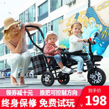 哈富龙（HAFULONG）儿童三轮车双人双座宝宝脚踏车双胞胎手推车婴儿轻便溜娃童车大号 黑色双人钛空轮+安全带+后筐