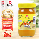 冠生园蜂蜜百花蜜900g【中华老字号】天然早餐冲饮孕妇儿童礼品药食同源