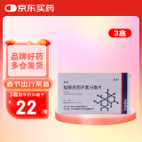 3盒装 [多希] 多迪 盐酸多西环素分散片 0.1g*12片/盒