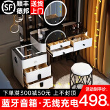 青子悠智能梳妆台无线充电轻奢北欧卧室化妆台现代多功能公主化妆桌 白【80CM+智柜+智能镜】鸟巢椅 黑色钢化玻璃+蓝牙音响+无线充电
