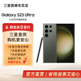 三星【官方直营】 S23 Ultra 超视觉夜拍稳劲性能大屏S Pen 2亿像素  5G 手机 悠野绿【官翻机-99新】 12GB+256GB